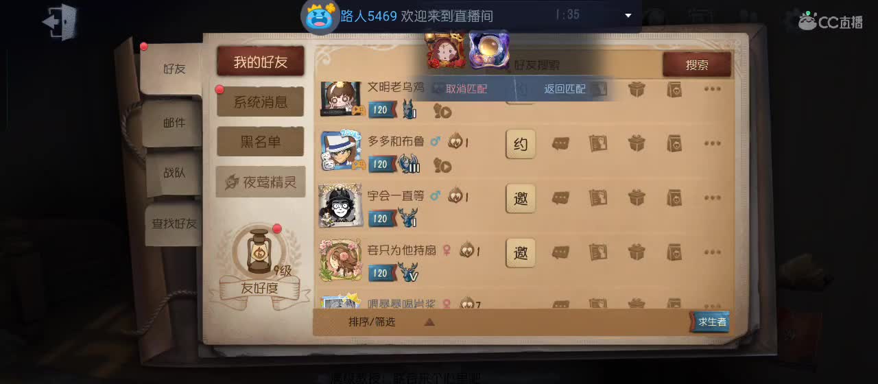 cc皮皮小虾的直播间 第1段