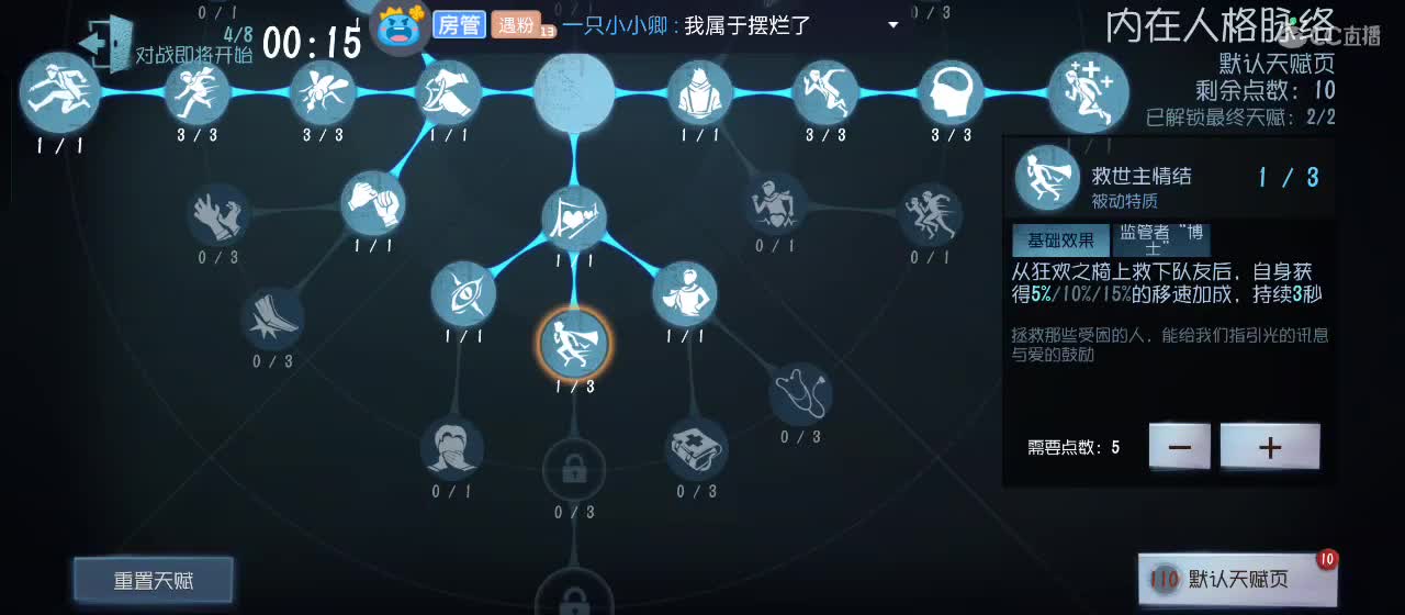 cc皮皮小虾的直播间 第2段