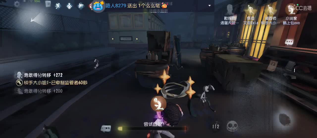 cc皮皮小虾的直播间 第5段