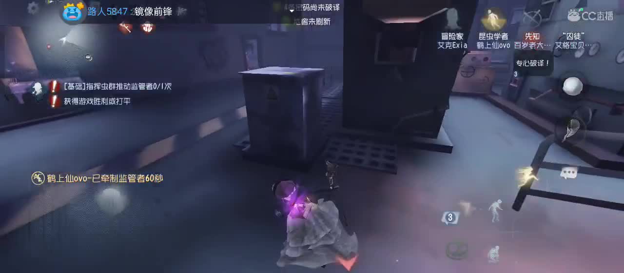 cc皮皮小虾的直播间 第7段