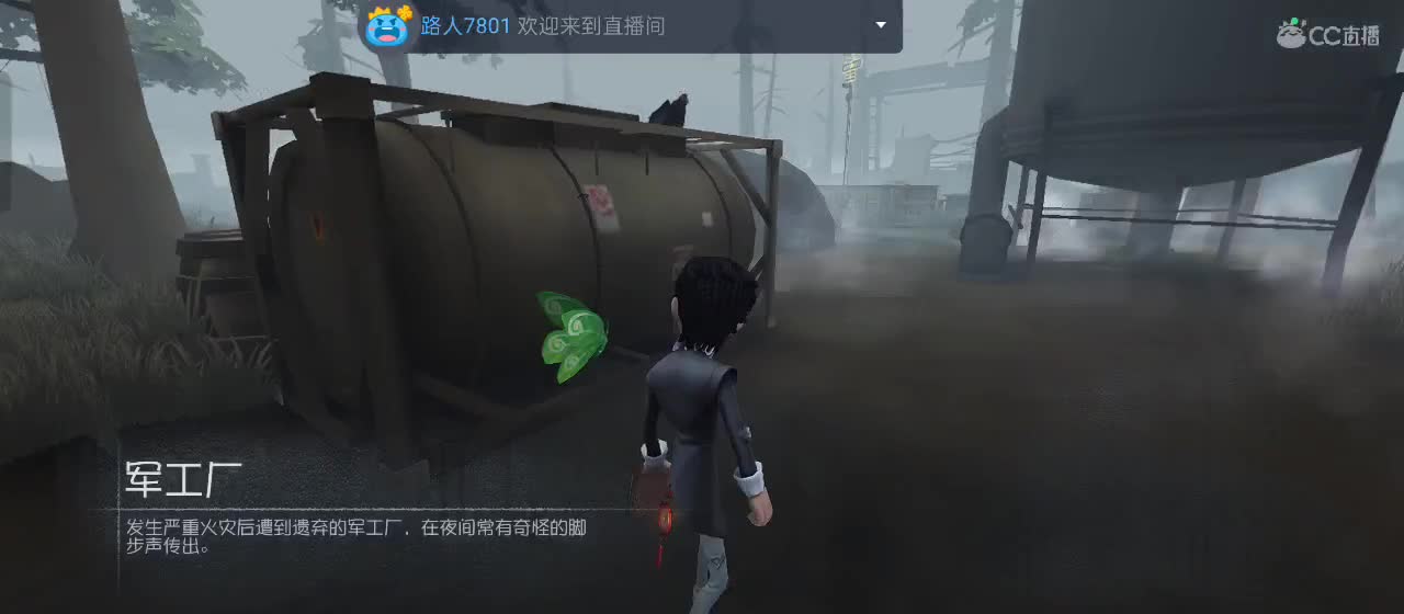 cc皮皮小虾的直播间 第8段