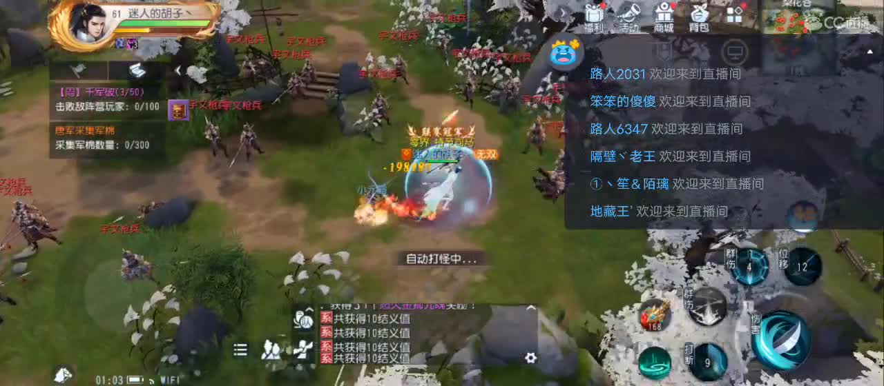 免费送点赞支持一下【谢谢大家】 第1段
