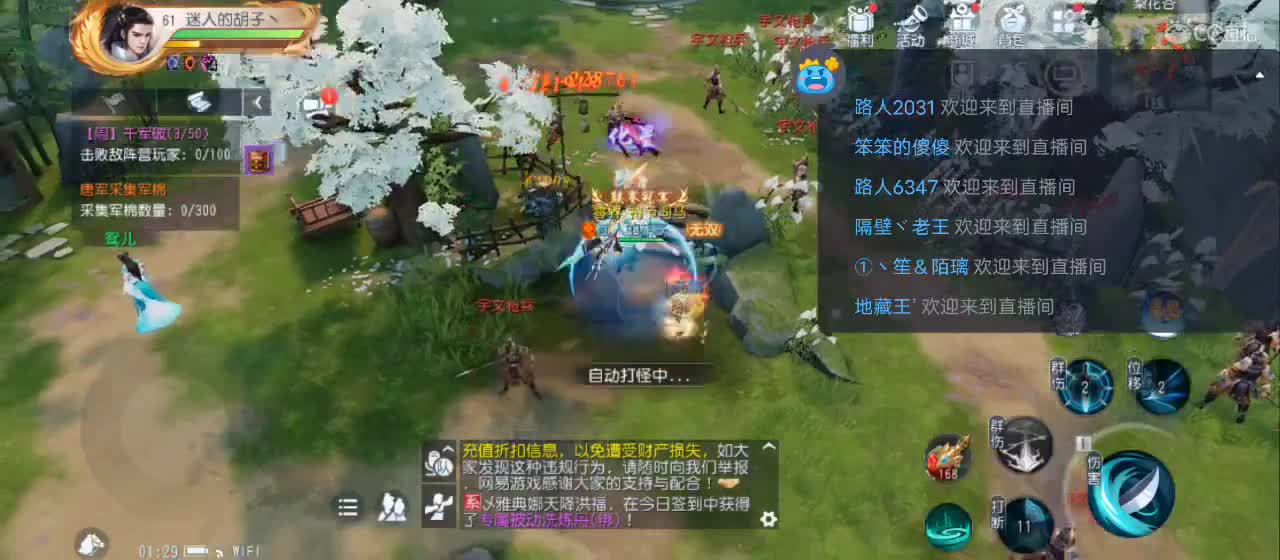 免费送点赞支持一下【谢谢大家】 第2段