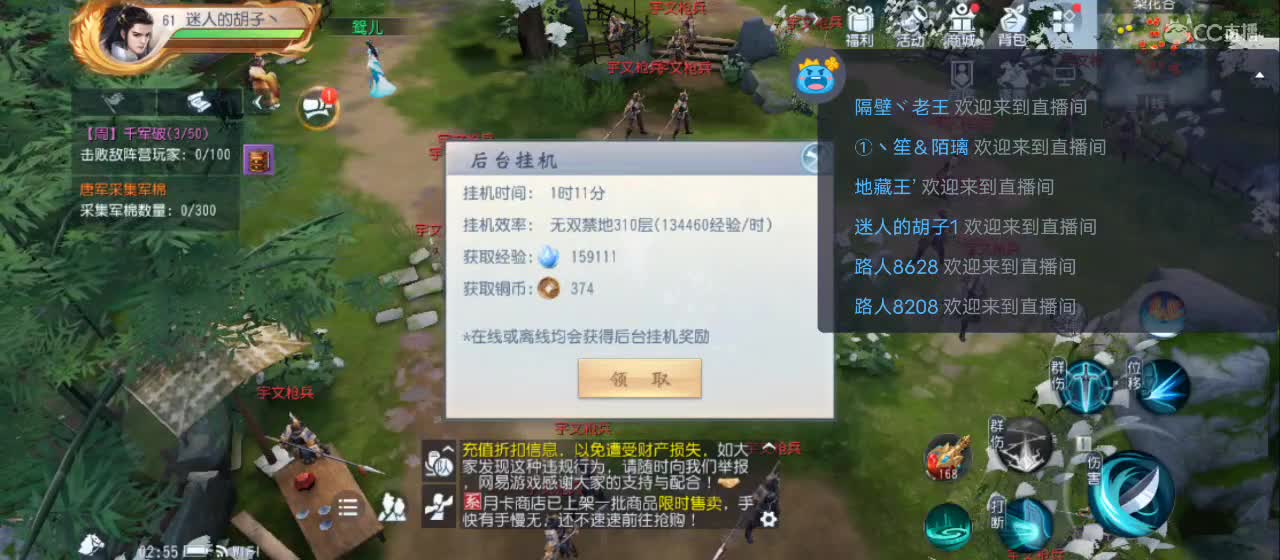 免费送点赞支持一下【谢谢大家】 第5段