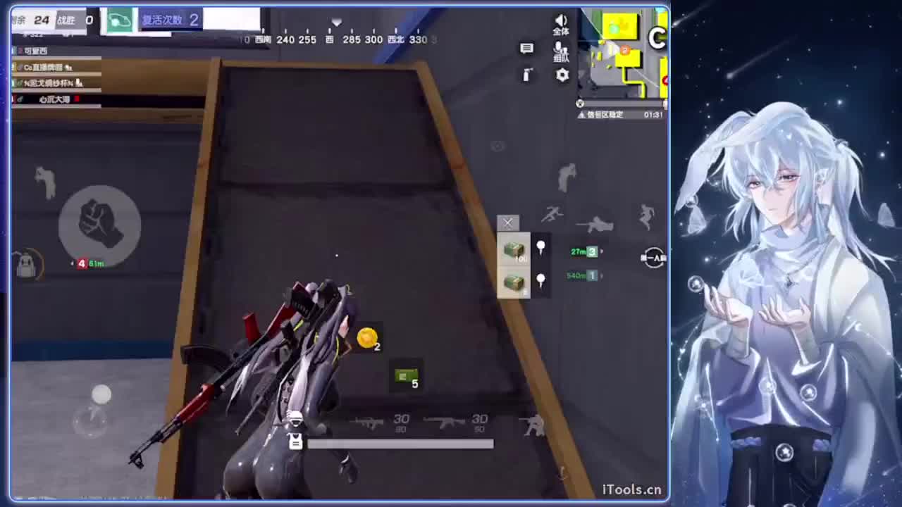 沉溺.-//‘♥♥ 第5段