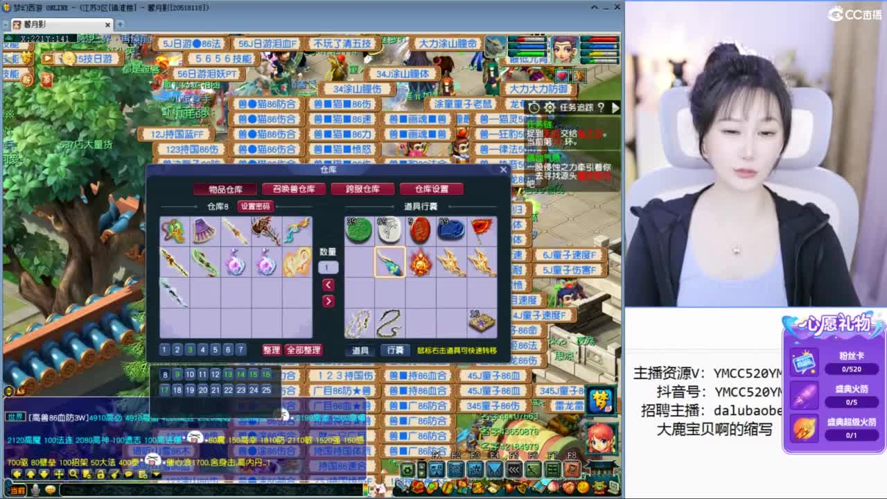 资源鉴定小红手 第2段