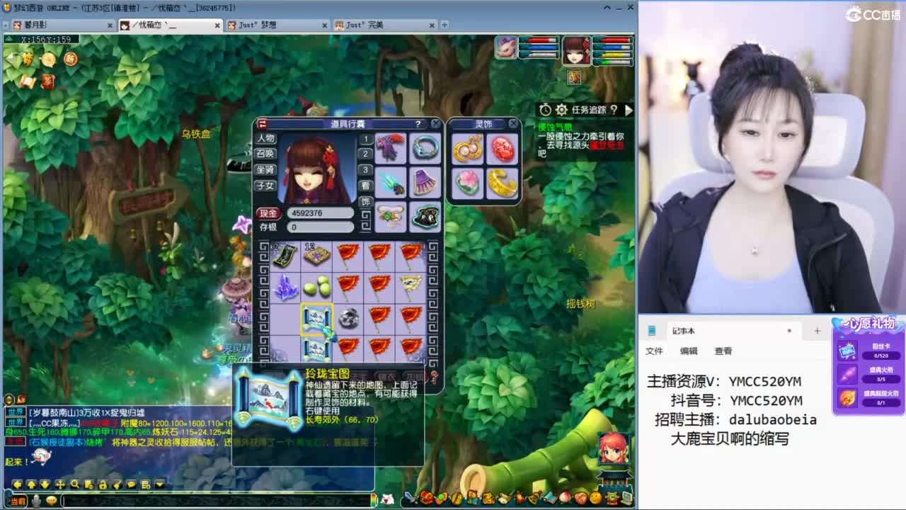 资源鉴定小红手 第3段