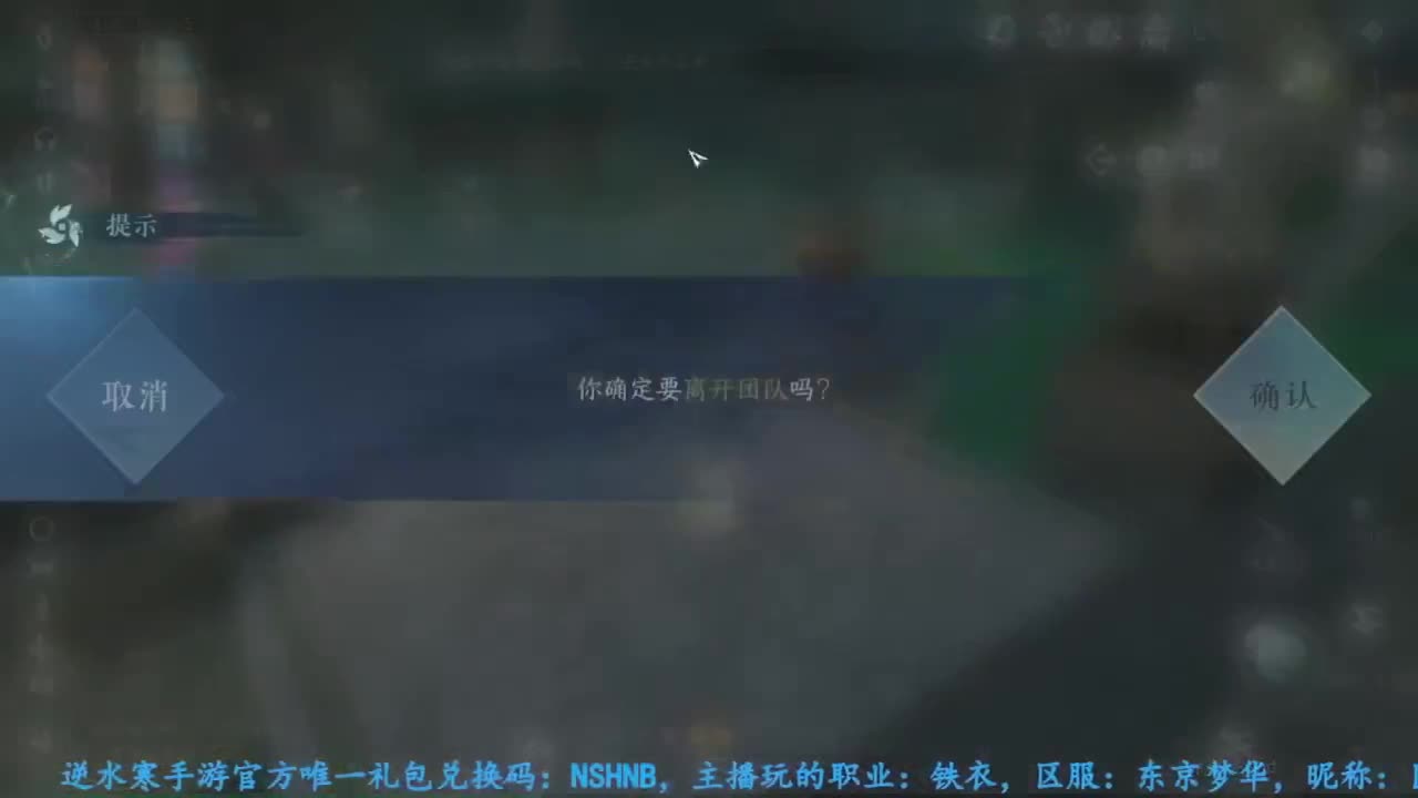 主玩铁衣 第3段
