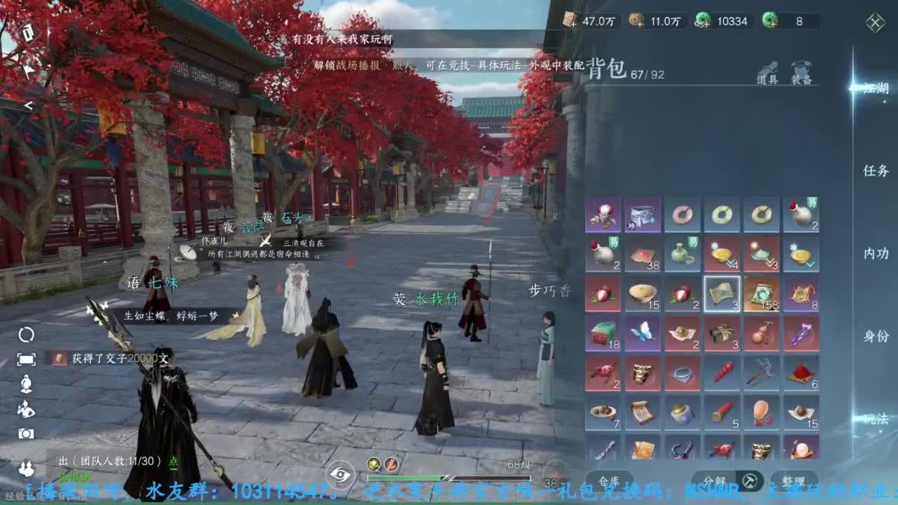 主玩铁衣 第4段