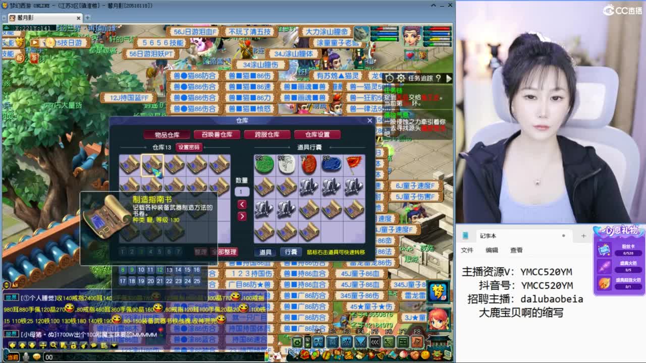 资源鉴定小红手 第6段