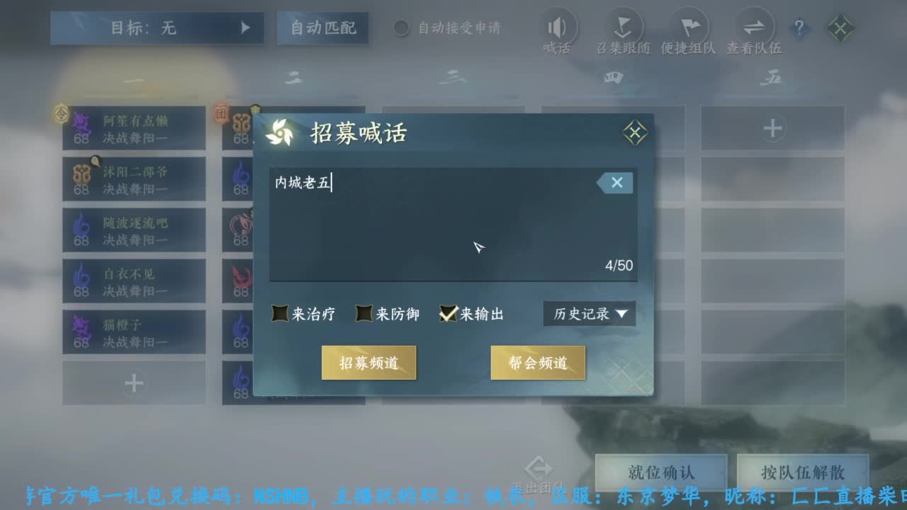 主玩铁衣 第6段