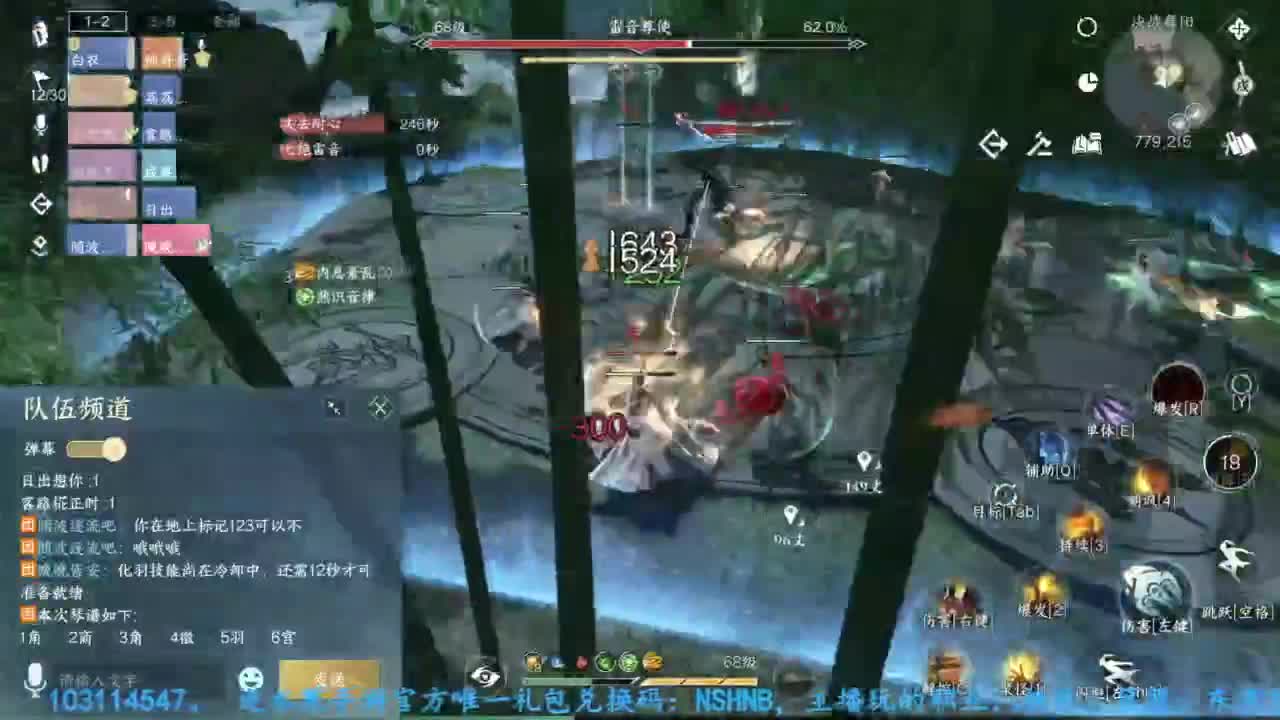 主玩铁衣 第7段