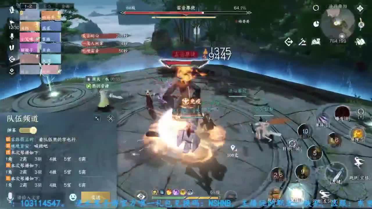 主玩铁衣 第8段