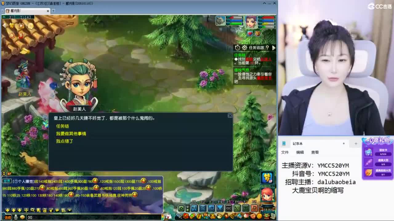 资源鉴定小红手 第8段