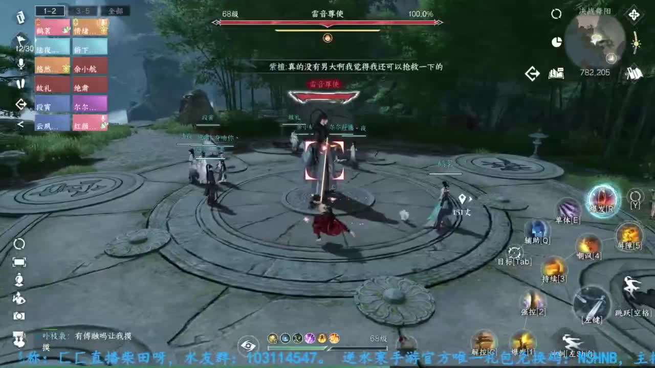主玩铁衣 第9段