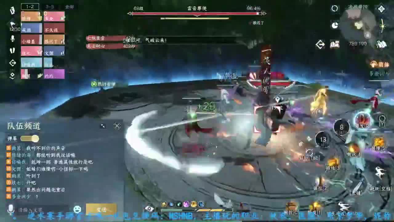 主玩铁衣 第11段