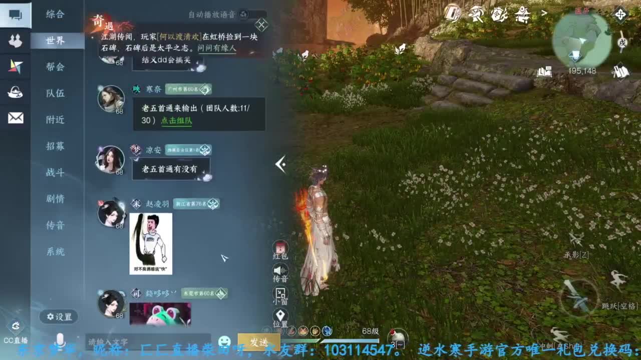 主玩铁衣 第12段