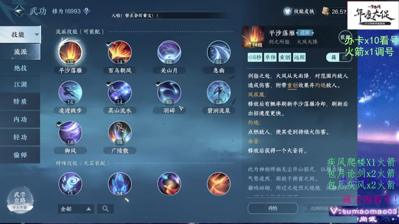 神相 第1段