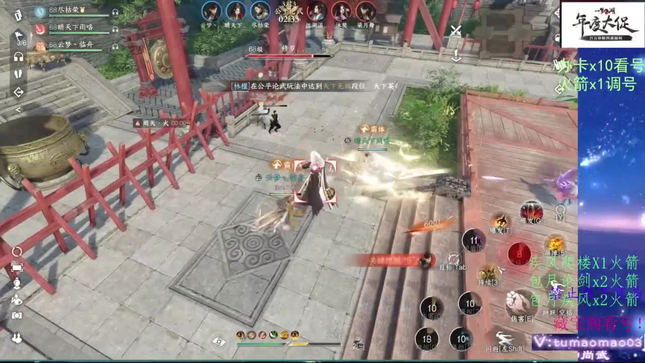 神相 第2段