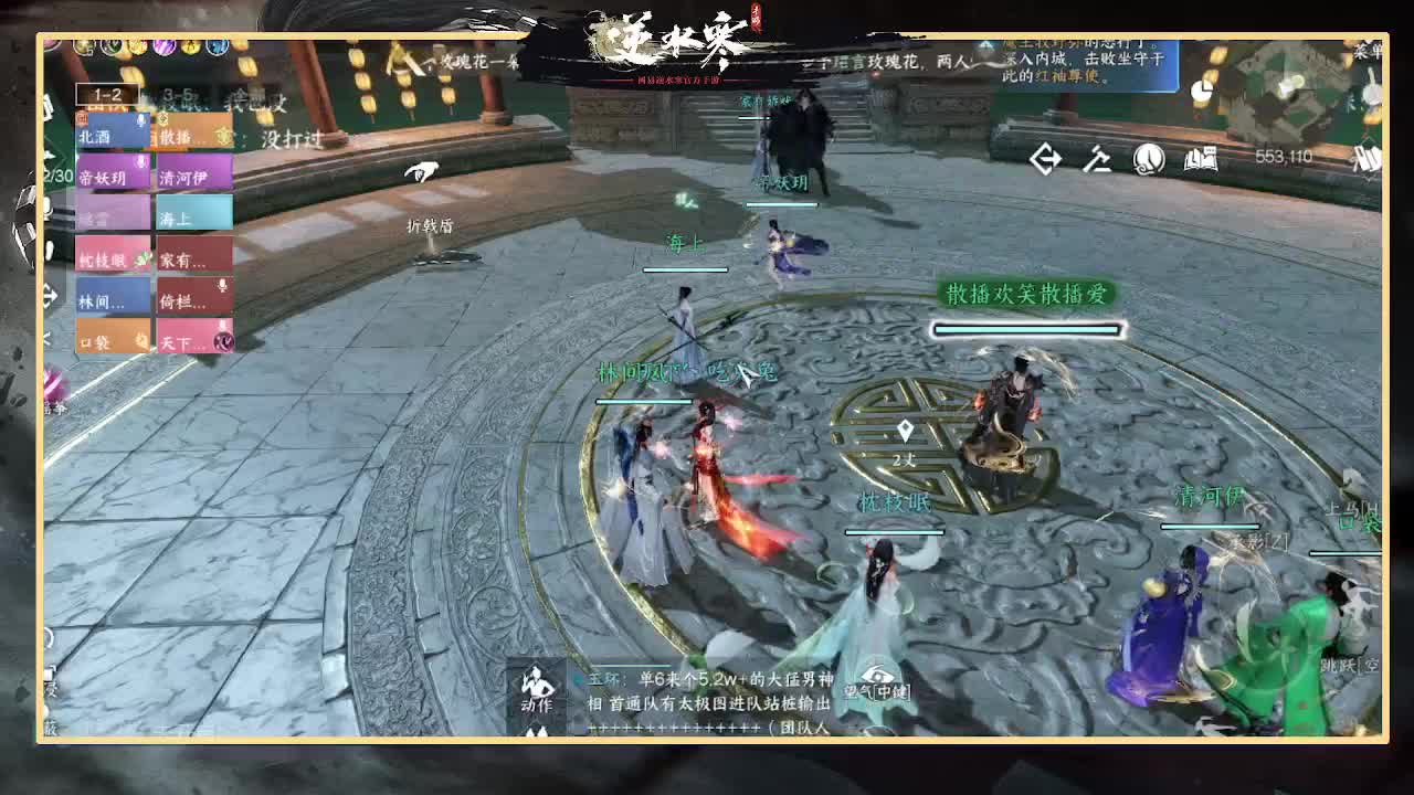 全能憨憨主播在线拜入丐帮 第3段