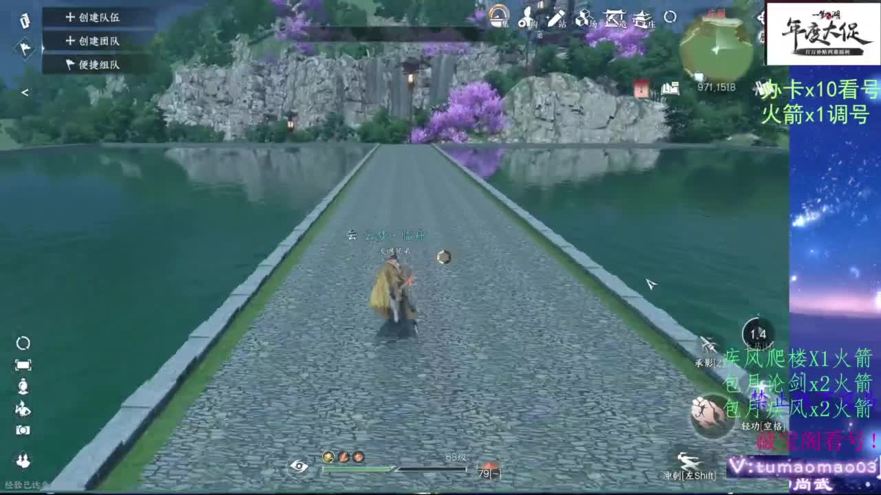 神相 第3段