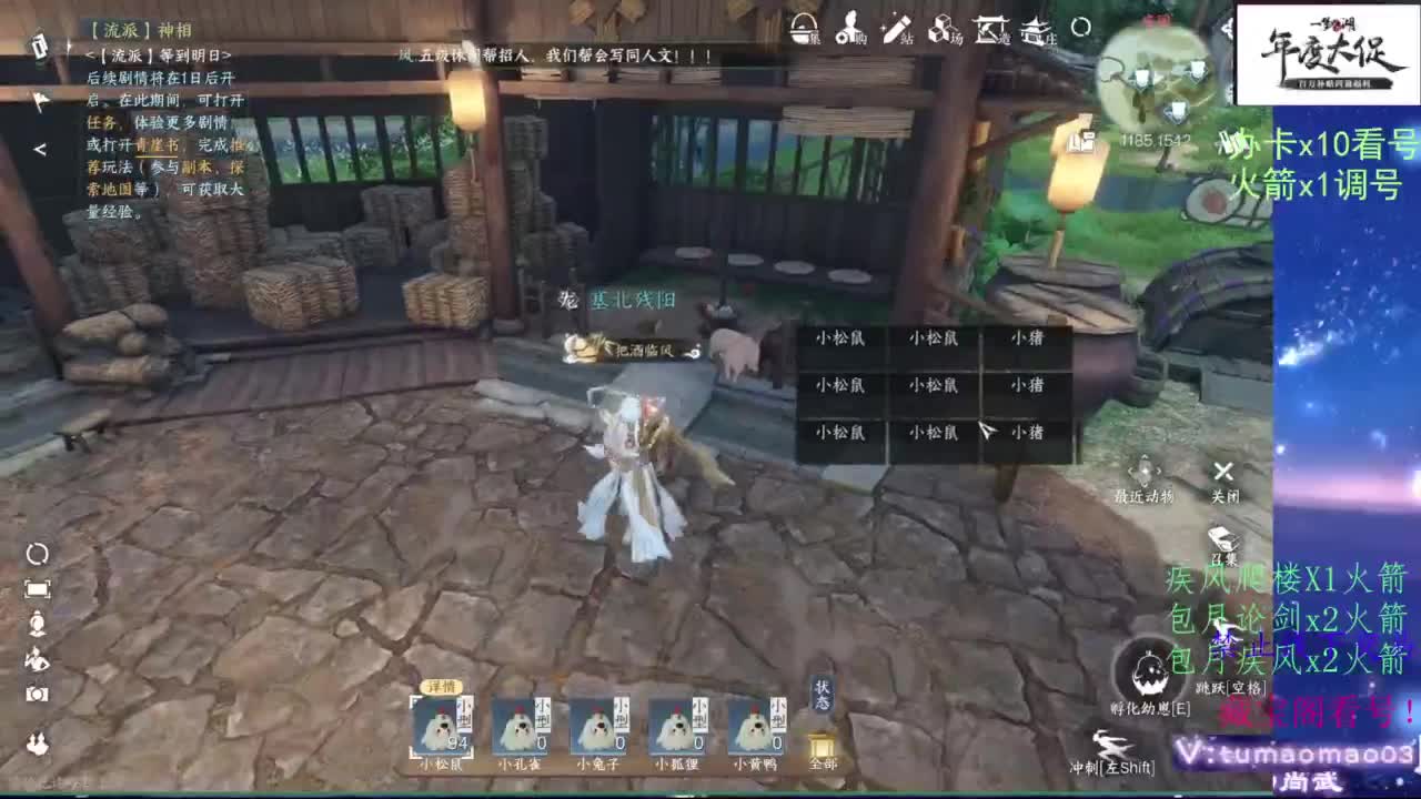 神相 第1段