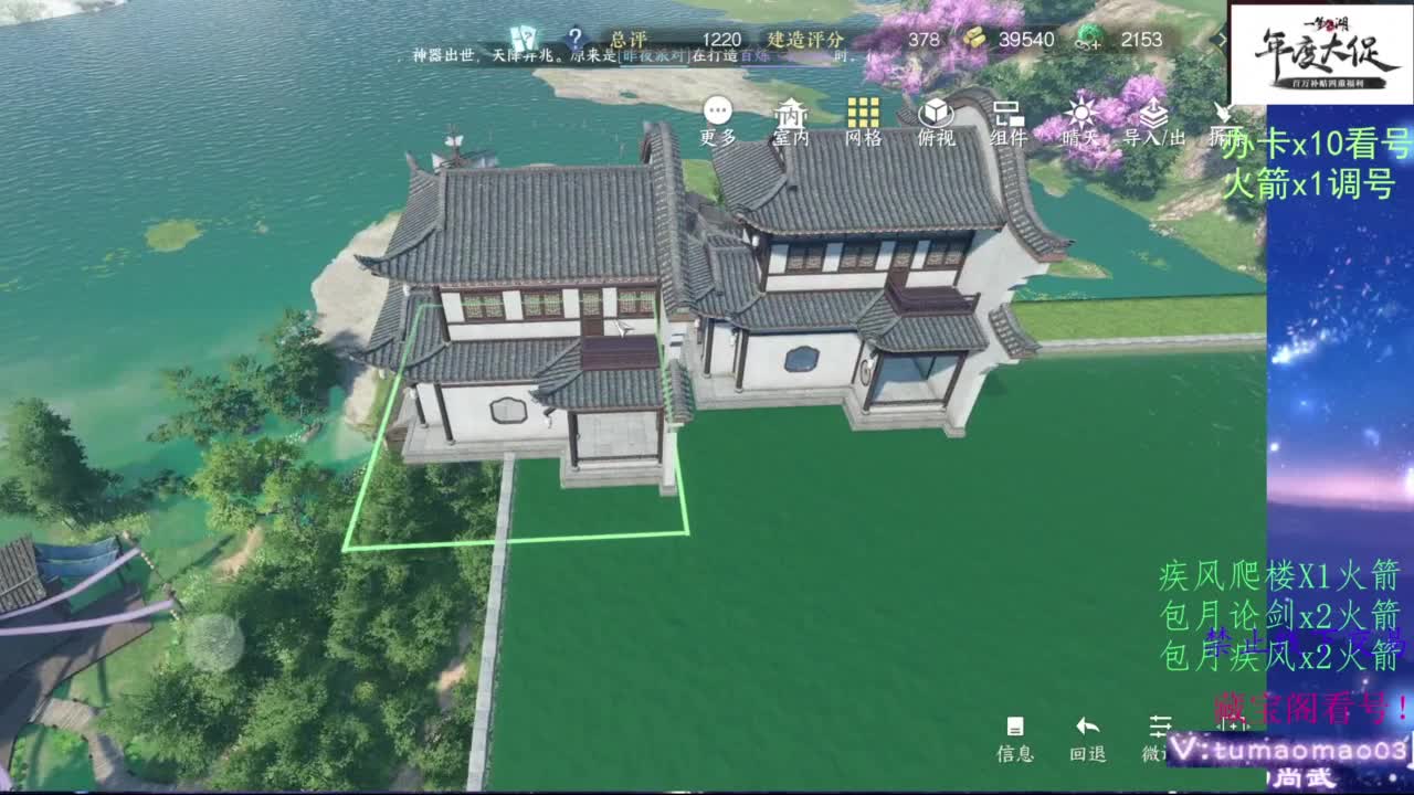 神相 第3段