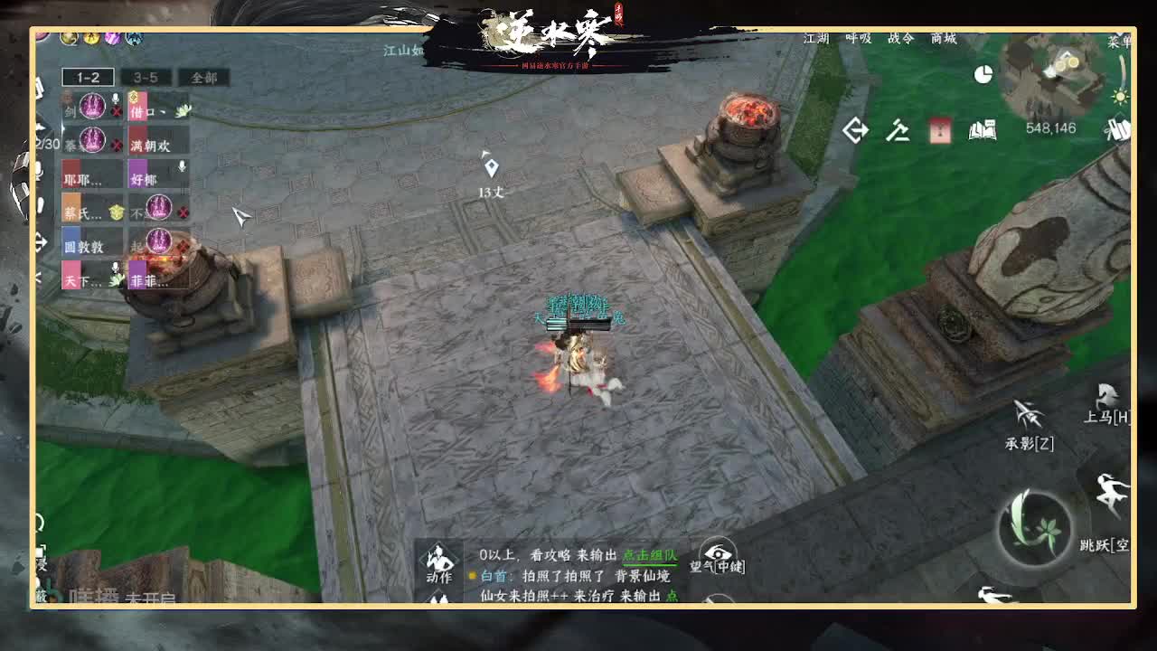 全能憨憨主播在线拜入丐帮 第9段