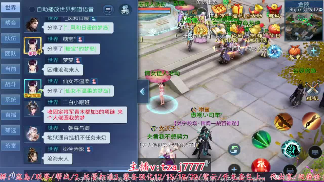 接托管打架，主打散财~ 第7段