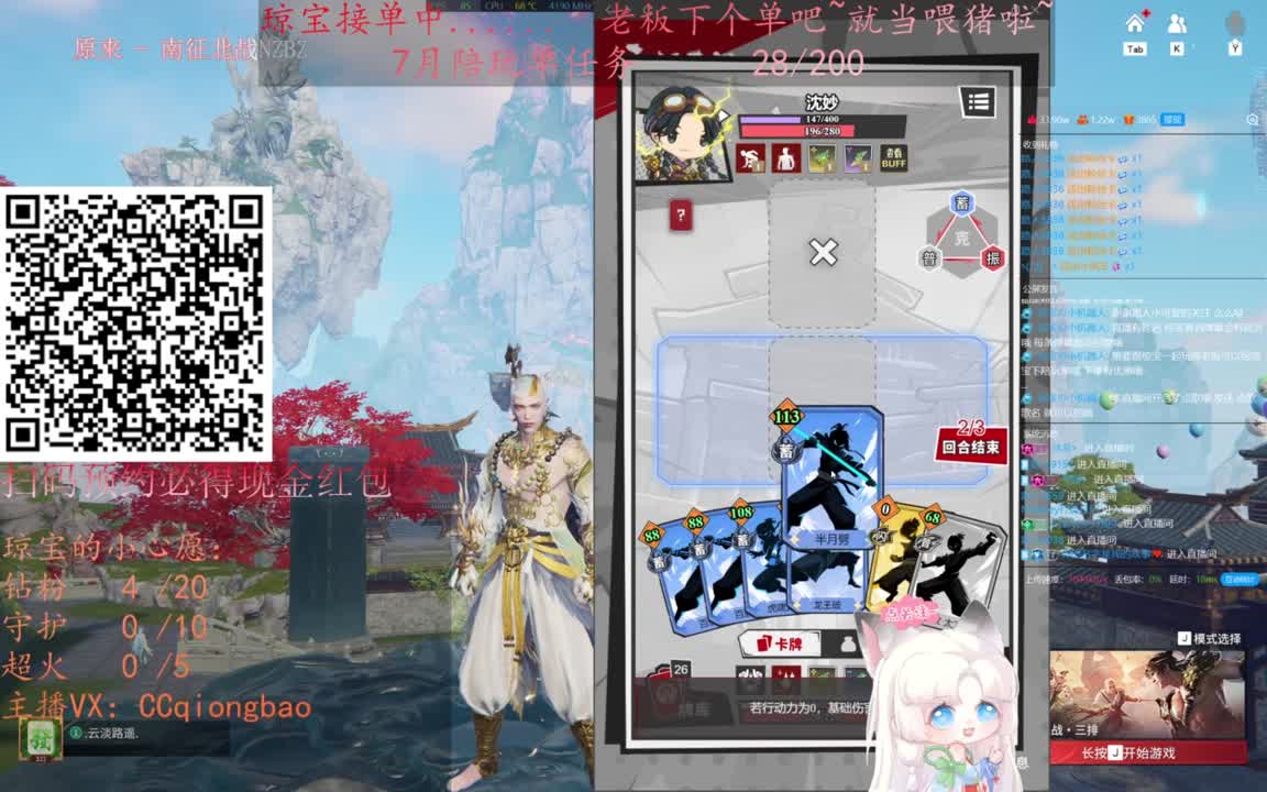 给琼琼下单都是帅哥靓女~