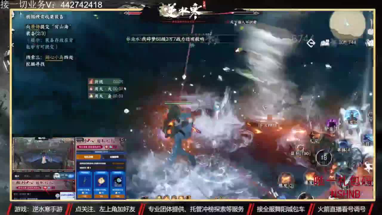 专业账号养成 第1段