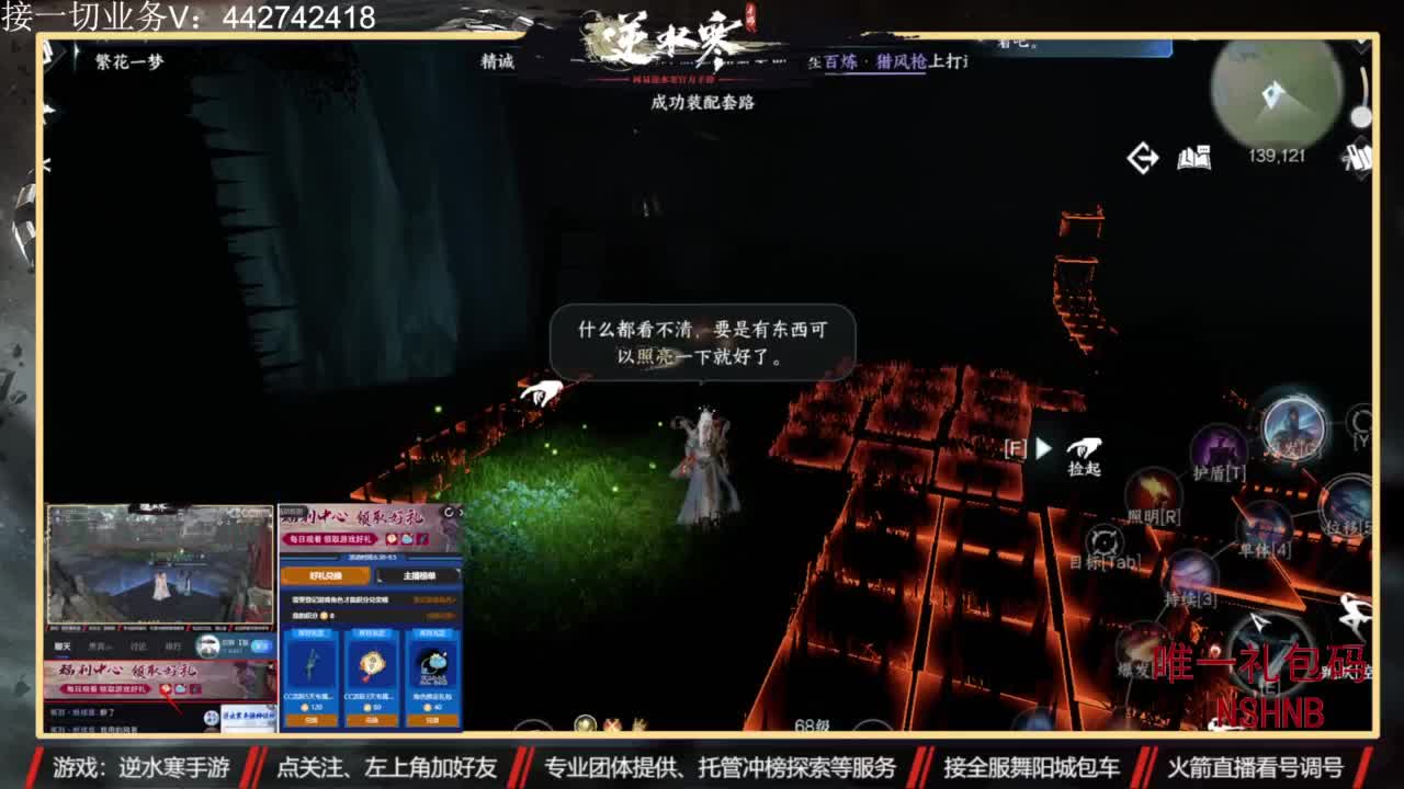专业账号养成 第2段