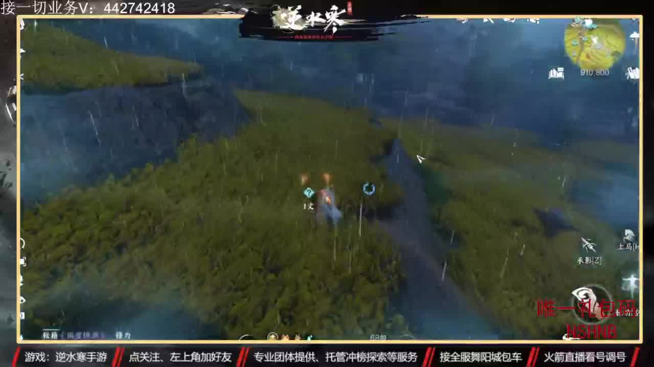 专业账号养成 第4段
