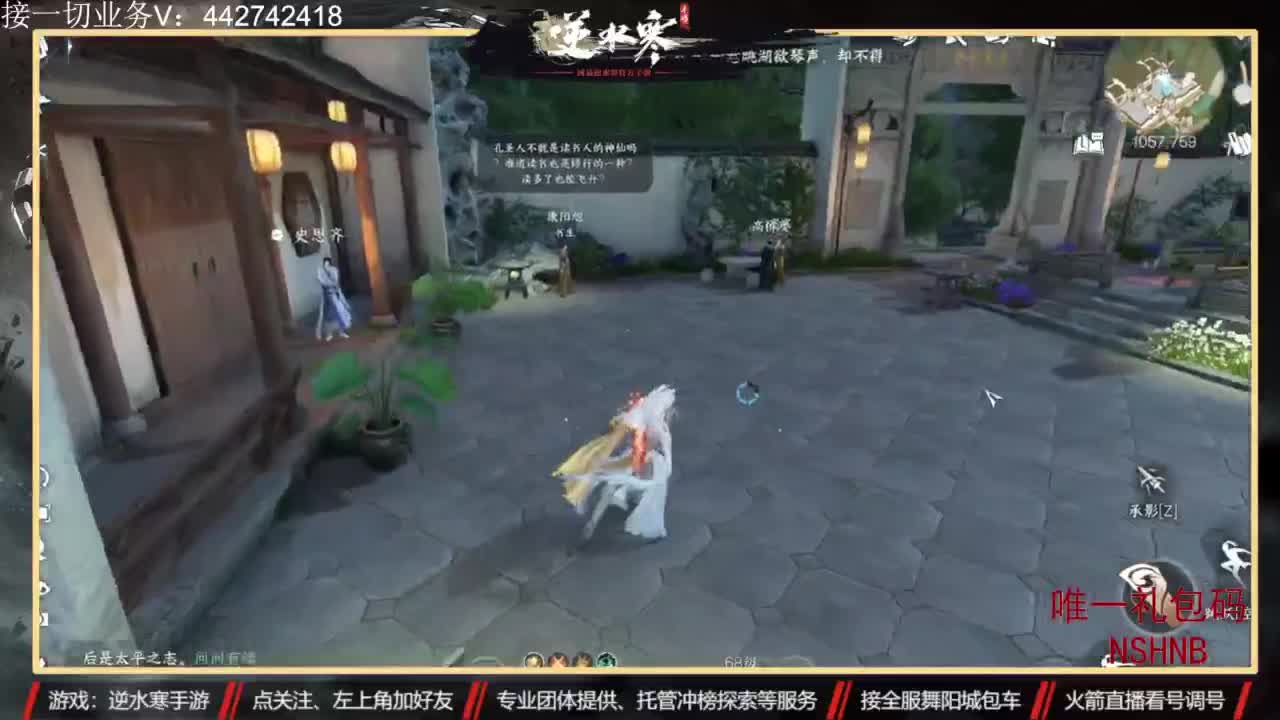 专业账号养成 第5段