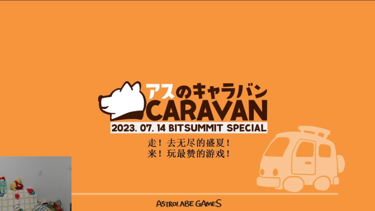 CC第一气人主播 第1段