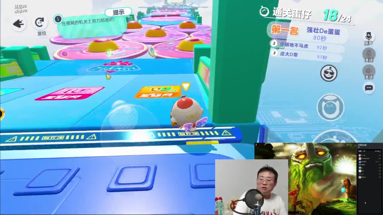 CC第一气人主播 第3段