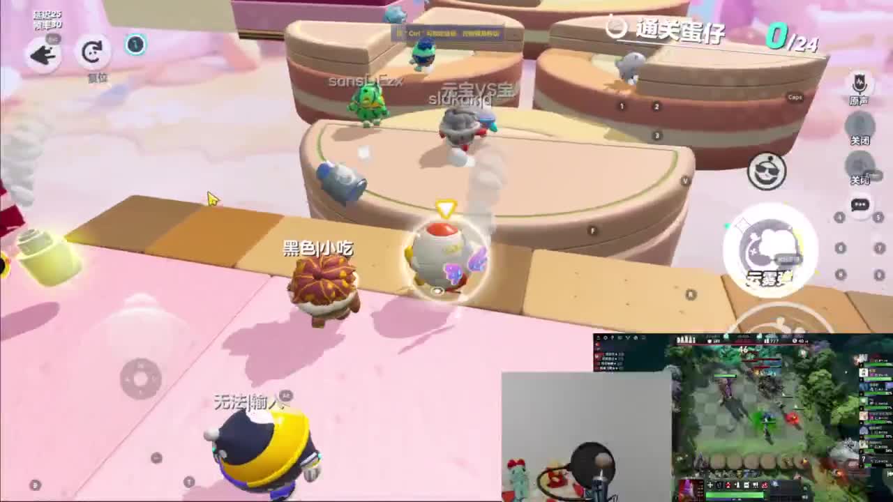 CC第一气人主播 第4段