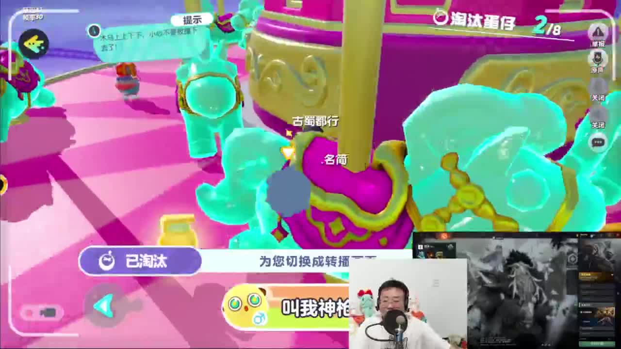 CC第一气人主播 第5段