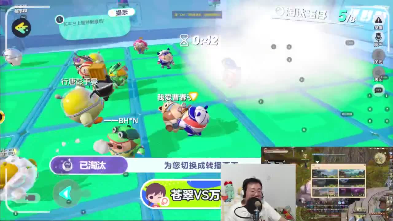 CC第一气人主播 第6段