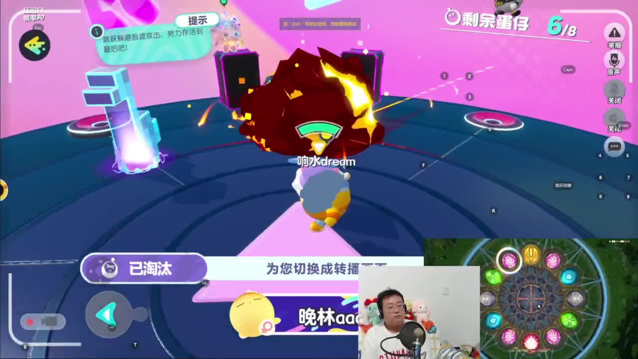 CC第一气人主播 第8段
