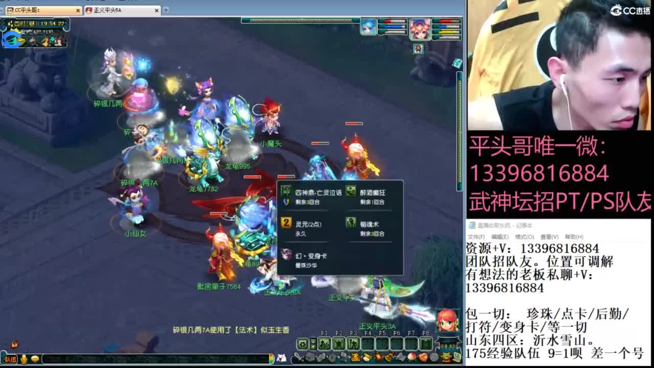 生死看淡不服就干 第2段