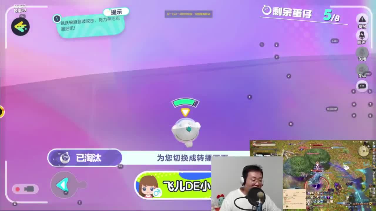 CC第一气人主播 第9段