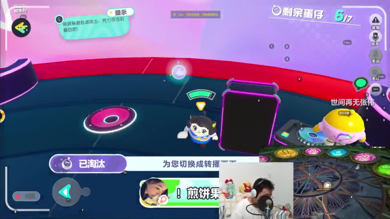 CC第一气人主播 第10段