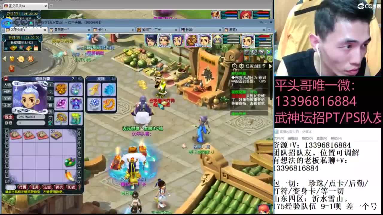 生死看淡不服就干 第5段
