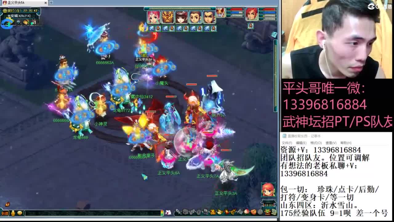 生死看淡不服就干 第7段