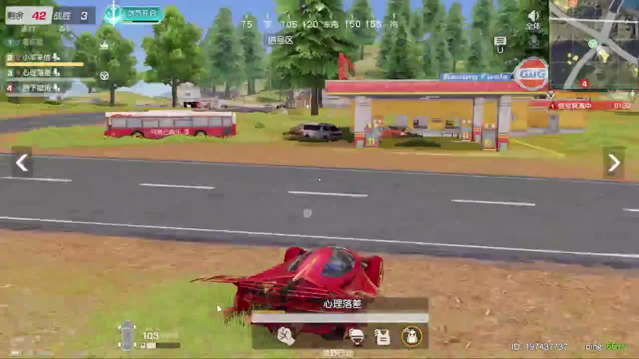 全村人的希望 第1段