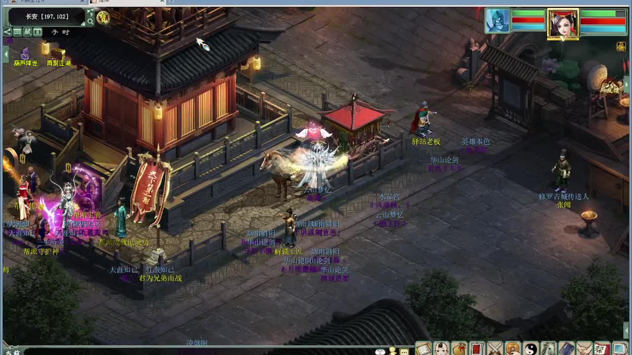 比武内选 第3段