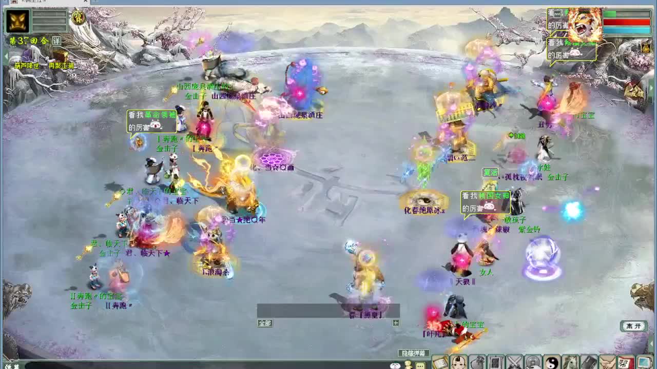 比武内选 第4段