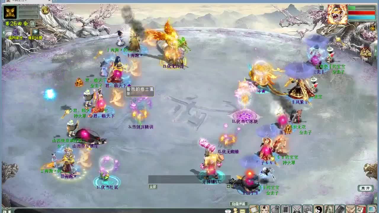 比武内选 第6段