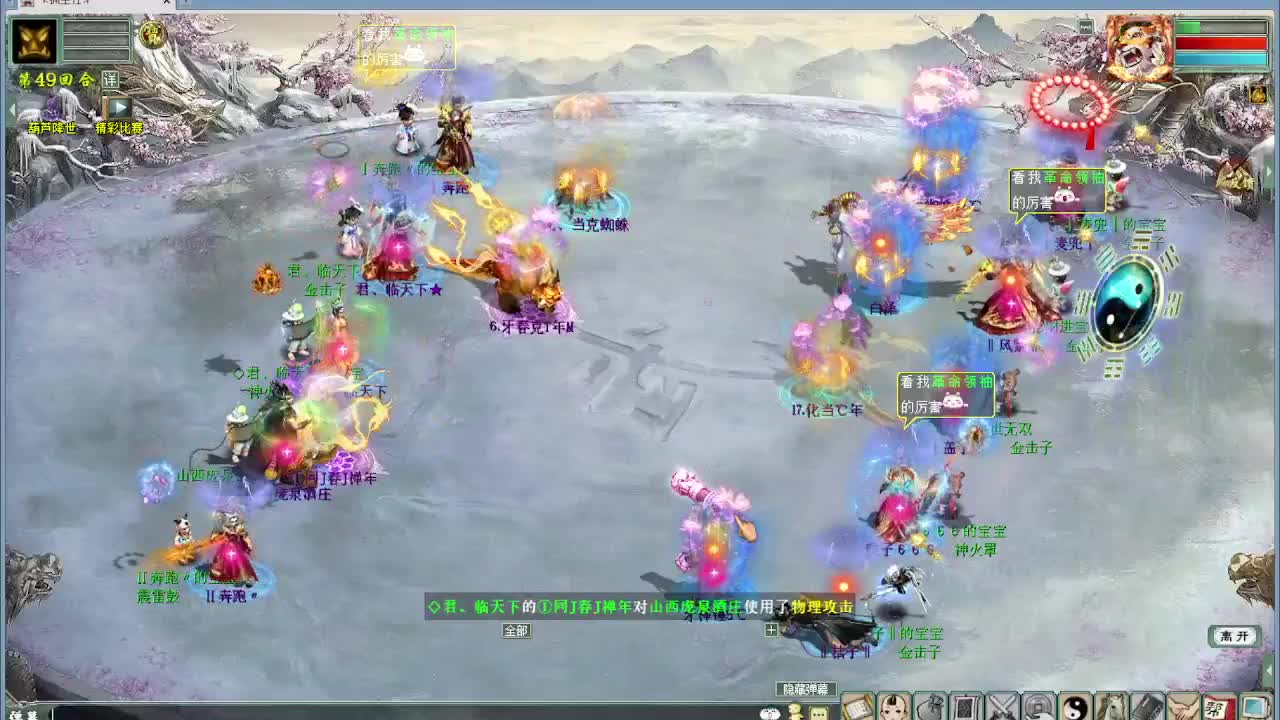 比武内选 第7段